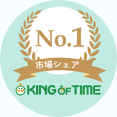 KING OF TIME市場シェアno.1