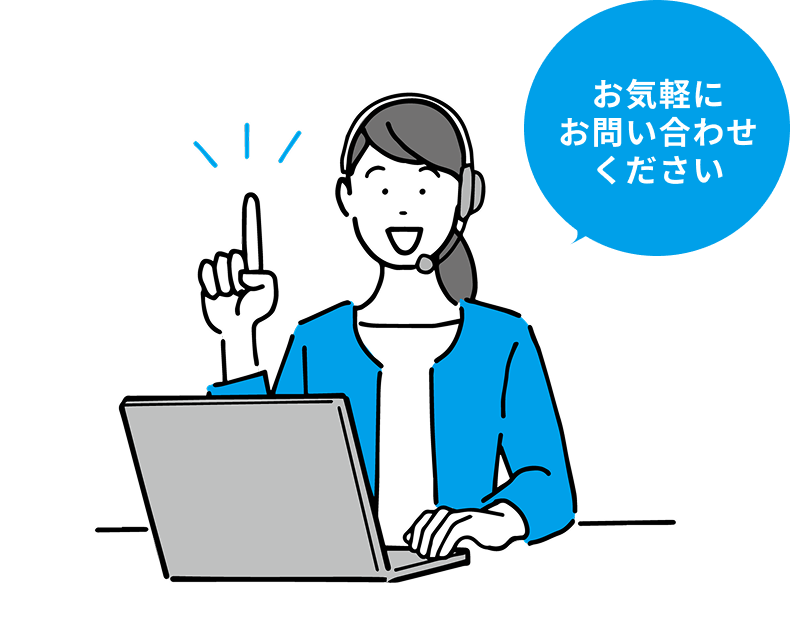 オペーレーターの女性