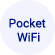 Pocket WiFi