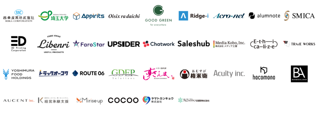 導入企業ロゴ