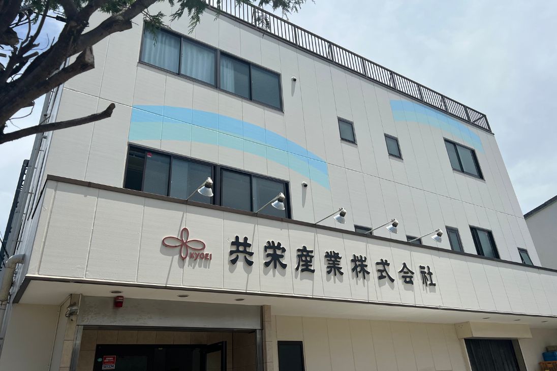 導入事例「共栄産業株式会社様」のページを追加
