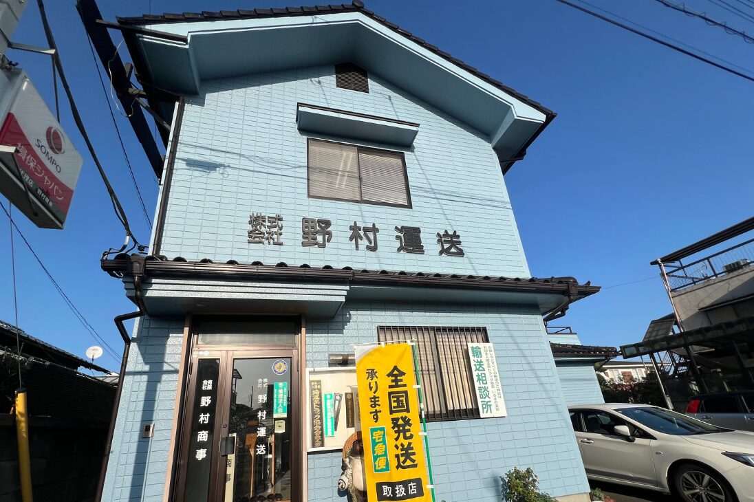 法人携帯導入事例：株式会社野村運送様