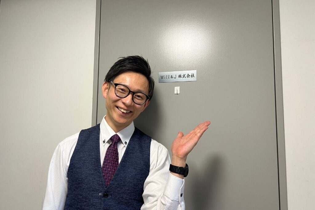 法人携帯・シンプルフリーWi-Fi導入事例：Will＆J株式会社様