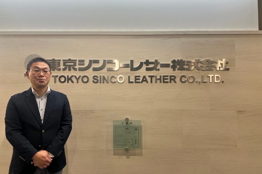 法人携帯・OPTiM Biz導入事例：東京シンコーレザー株式会社様