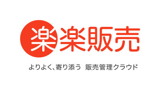 楽楽販売